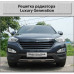 artx x lux tuning grille set hyundai santa fe dm 2012-15